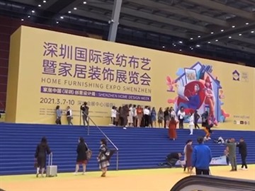 We Attend SHENZHEN Home Furniture Exhibition At August 7th To 9th